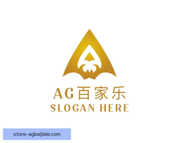 认识AG百家乐